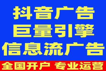 百度广告计费模式案例分析